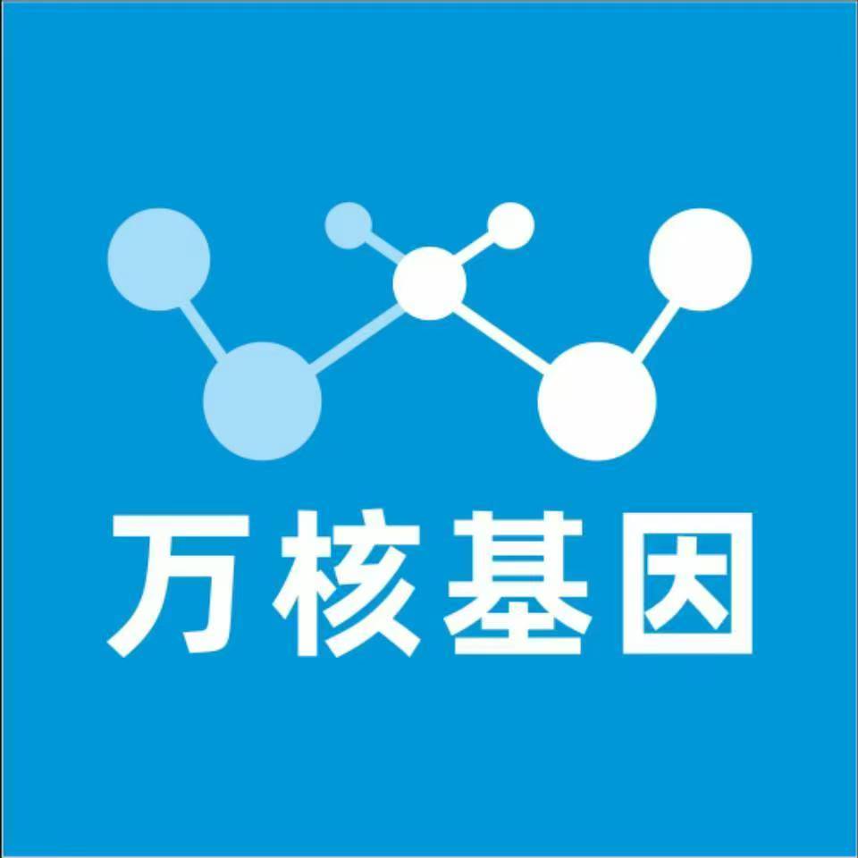 玉林福绵区万核DNA亲子鉴定中心